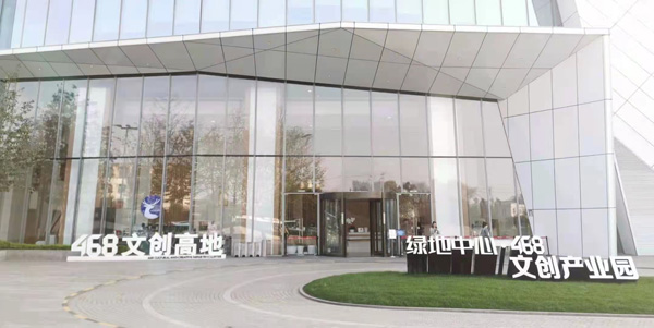 西南第一高樓成都綠地廣場