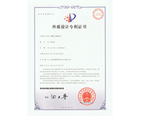 兩翼自動(dòng)旋轉(zhuǎn)門外觀設(shè)計(jì)專利證書