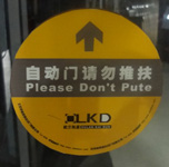 安全標(biāo)示