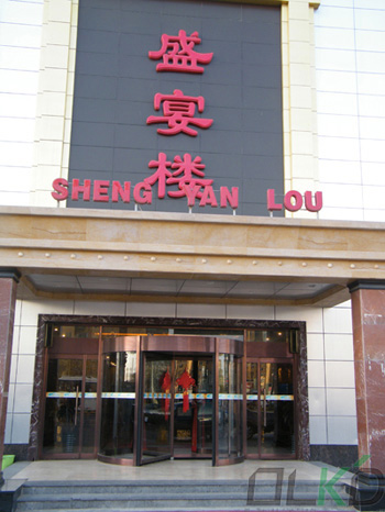 使用自動旋轉(zhuǎn)門的注意事項