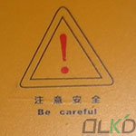 注意安全標(biāo)識(shí)