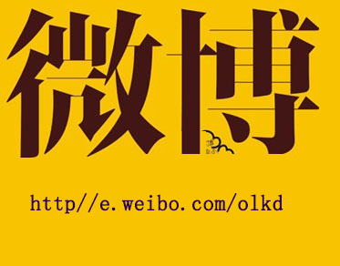 微時(shí)代