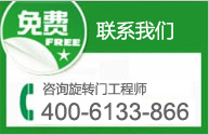 自動門維修VIP服務辦理中