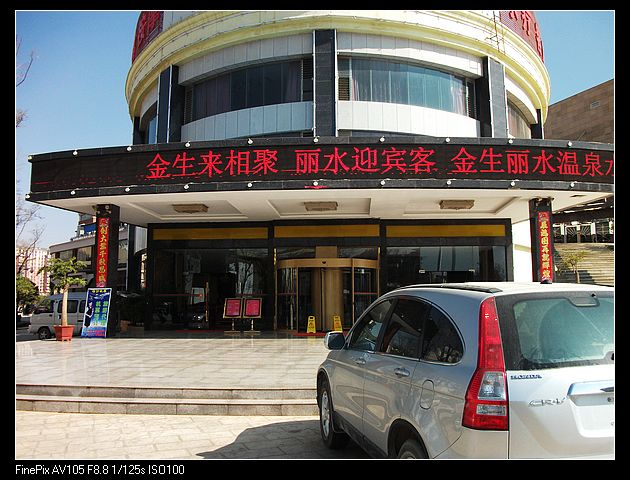 新亞洲體育城金生麗水-旋轉(zhuǎn)門經(jīng)典工程案例
