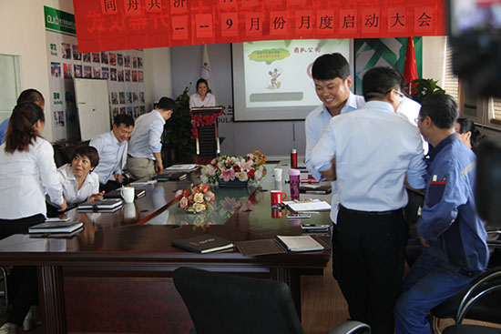 會(huì)議前的游戲環(huán)節(jié)