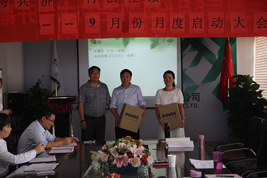 對(duì)于優(yōu)秀的部分及銷售進(jìn)行獎(jiǎng)勵(lì)