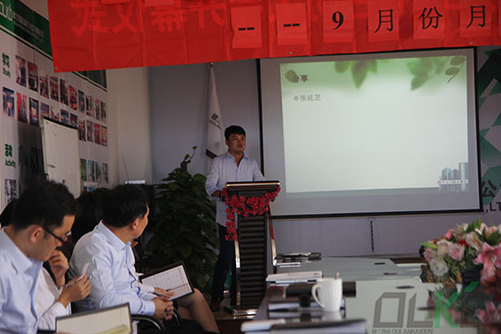 銷售冠軍進(jìn)行經(jīng)驗(yàn)分享