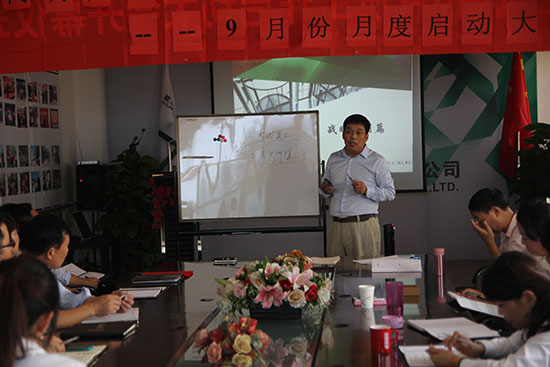總經(jīng)理為員工培訓(xùn)"客戶價(jià)值分析"