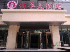 鈺華大酒店--歐蘭凱盾最新旋轉(zhuǎn)門(mén)項(xiàng)目