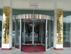 內(nèi)蒙古統(tǒng)計(jì)局-歐蘭凱盾旋轉(zhuǎn)門(mén)工程案例